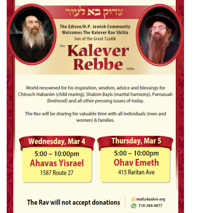 Banner Image for Kalever Rebbe