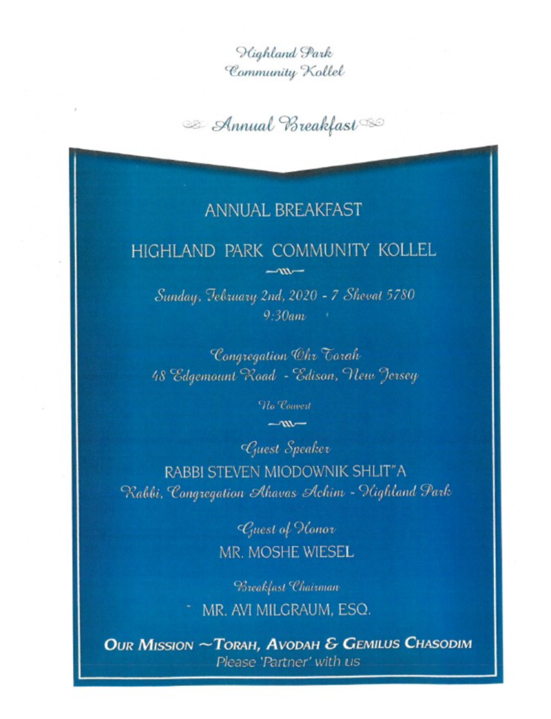 Banner Image for Annual Highland Park Community Kollel Breakfast