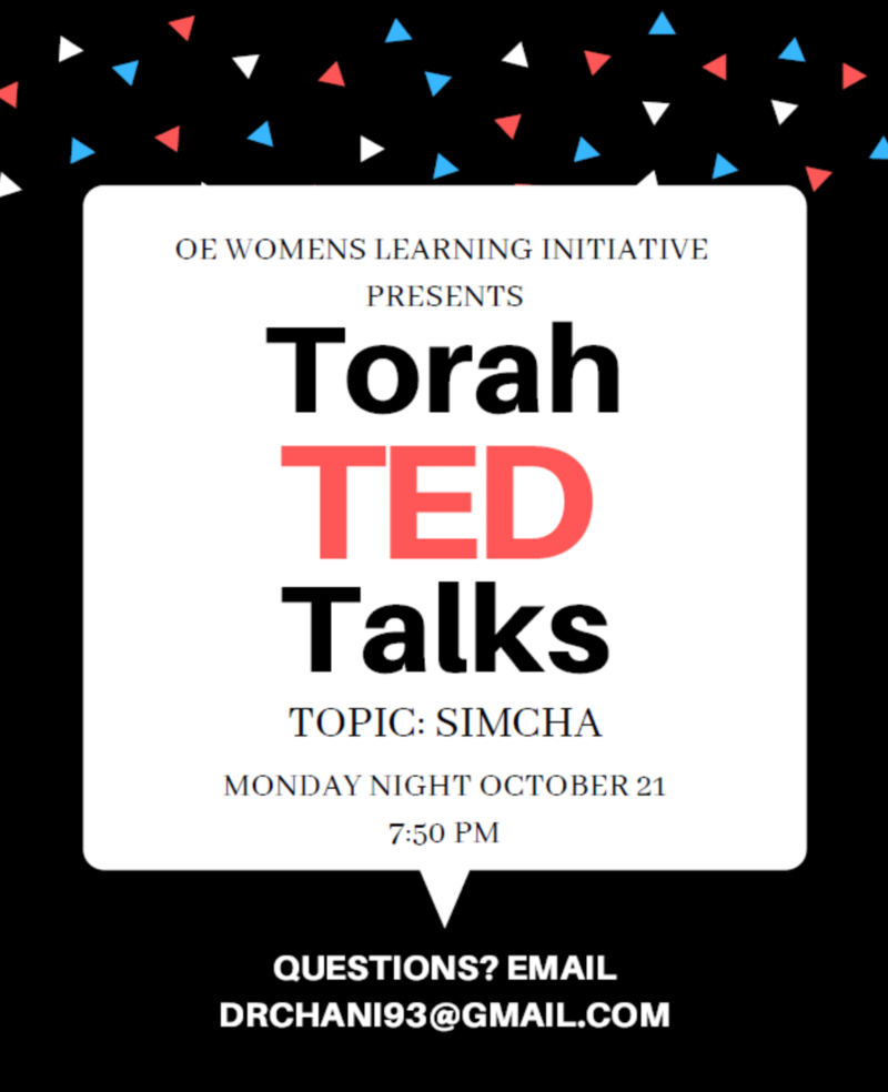 Banner Image for 2nd Annual Torah TED Talks